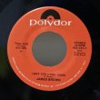 画像1: James Brown / I Got You (I Feel Good) / 7"Single (1)