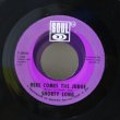 画像1: Shorty Long / Here Comes The Judge / 7"Single (1)