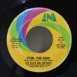 画像1: The Sister And Brothers / Yeah, You Right / 7"Single (1)