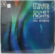 画像1: Miles Davis / Quiet Nights (1)