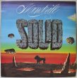 画像1: Mandrill / Solid (1)