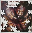 画像1: Isaac Hayes / To Be Continued (1)