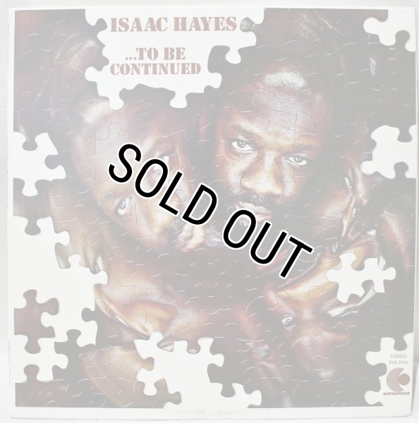 画像1: Isaac Hayes / To Be Continued (1)