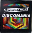 画像1: Various / Saturday Night Discomania (1)