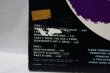 画像7: Funkadelic / Funkadelic (7)