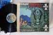 画像2: Funkadelic / America Eats Its Young (2)