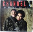 画像1: Channel 2 / In Debt To You / 12" (1)