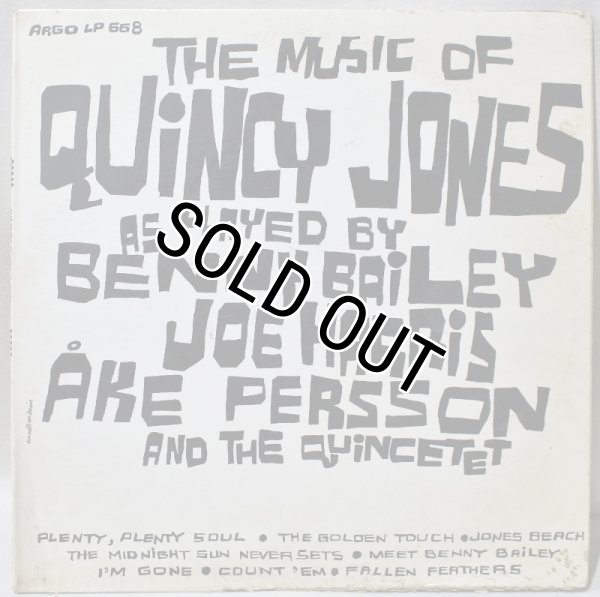 画像1: Benny Bailey / Joe Harris / Ake Persson / The Music Of Quincy Jones (1)