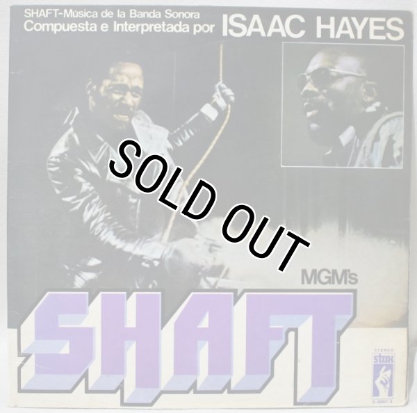 画像1: Isaac Hayes / Banda Sonora Original De La Pelicula "Shaft"  (1)
