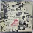 画像1: Chet Baker / Sings And Plays With Bud Shank, Russ Freeman And Strings (1)
