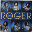 画像1: Roger / The Many Facets Of Roger (1)