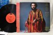画像2: Roy Ayers / Let's Do It (2)
