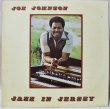 画像1: Joe Johnson / Jazz In Jersey (1)