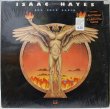 画像1: Isaac Hayes / And Once Again (1)