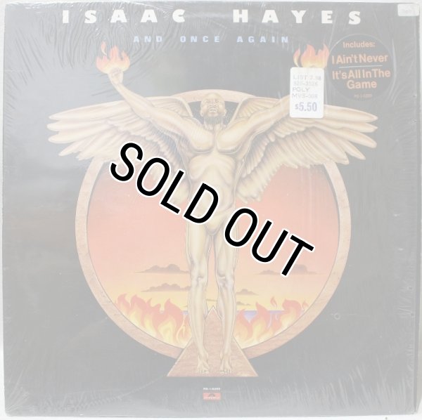 画像1: Isaac Hayes / And Once Again (1)