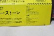 画像6: Sly & The Family Stone / There's A Riot Goin' On / 帯付き日本盤 (6)