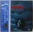 画像1: Wayne Shorter / Super Nova / 帯付き日本盤 (1)