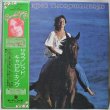 画像1: Carole King / Thoroughbred / 帯付き日本盤 (1)