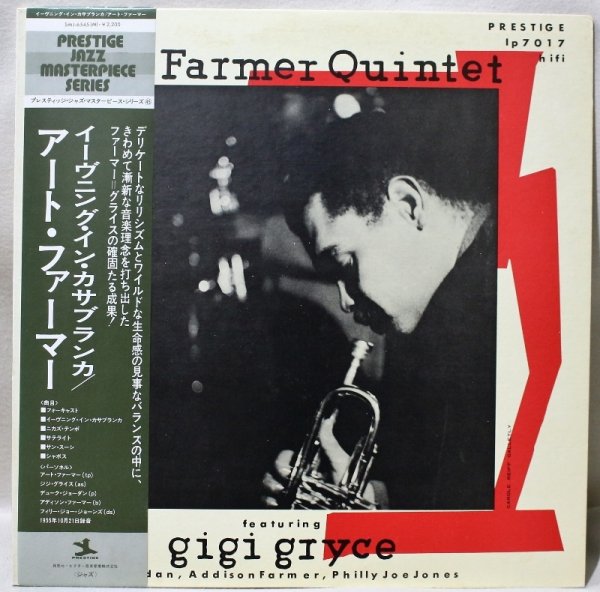 画像1: Art Farmer Quintet Featuring Gigi Gryce / 帯付き日本盤 (1)