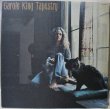 画像1: Carole King / Tapestry / 日本盤 (1)