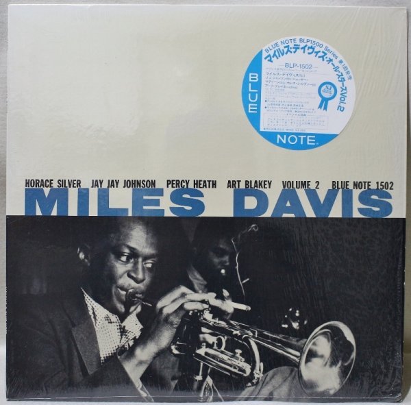 画像1: Miles Davis / Volume 2 / 東芝EMI / 日本盤  (1)