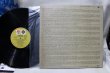 画像2: Carole King / Tapestry / 日本盤 (2)