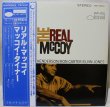 画像1: McCoy Tyner / The Real McCoy (1)