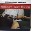 画像1: Miles Davis / Porgy And Bess / 日本盤 / 帯付き (1)