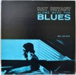 画像1: Ray Bryant / Alone With The Blues / 日本盤 (1)