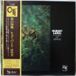 画像1: Hubert Laws / The Rite Of Spring / 日本盤 / 帯付き (1)