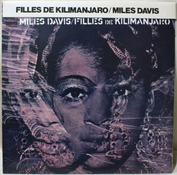画像1: Miles Davis / Filles De Kilimanjaro / 日本盤 / 帯付き (1)