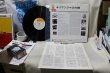 画像2: Miles Davis / Filles De Kilimanjaro / 日本盤 / 帯付き (2)