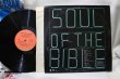 画像2: Cannonball Adderley / Soul Of The Bible (2)