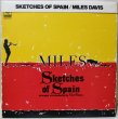 画像1:  Miles Davis / Sketches Of Spain / 日本盤 / 帯付き (1)