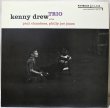 画像1: Kenny Drew Trio / Kenny Drew Trio / Reissue, Mono (1)