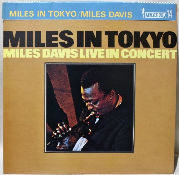 画像1: Miles Davis / Miles In Tokyo / 日本盤 / 帯付き (1)