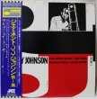 画像1: Jay Jay Johnson / The Eminent Jay Jay Johnson (Volume 1) / Toshiba EMI Ltd / 日本盤 / 帯付き (1)