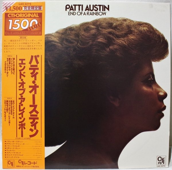画像1: Patti Austin / End Of A Rainbow / King / 日本盤 / 帯付き (1)