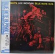 画像1: Lee Morgan / City Lights / Toshiba EMI Ltd / 日本盤 / 帯付き (1)
