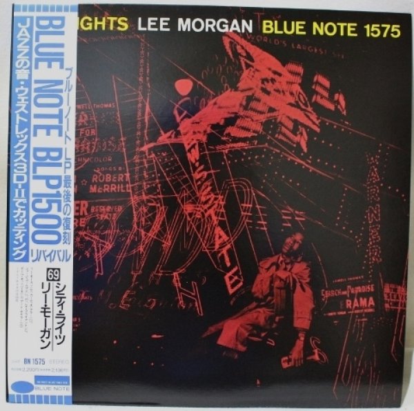画像1: Lee Morgan / City Lights / Toshiba EMI Ltd / 日本盤 / 帯付き (1)