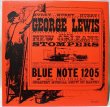 画像1: George Lewis And His New Orleans Stompers (Volume 1) / King / 日本盤 (1)
