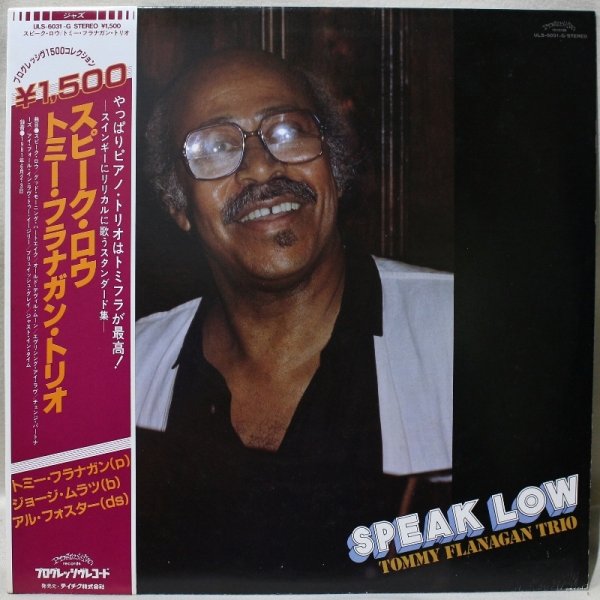 画像1: Tommy Flanagan Trio / Speak Low / 日本盤 / 帯付き (1)