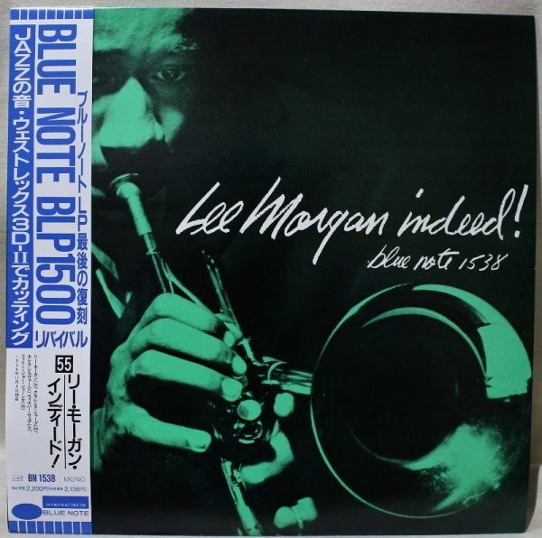 画像1: Lee Morgan / Indeed! / Toshiba EMI Ltd / 日本盤 / 帯付き (1)