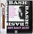 画像1: The Dave Bailey Sextet / Bash! / Tokuma Japan / 日本盤 / 帯付き (1)