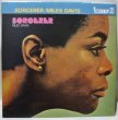 画像1: Miles Davis / Sorcerer / CBS/Sony / 日本盤 / 帯付き (1)