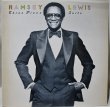 画像1: Ramsey Lewis / Three Piece Suite / CBS/Sony / 日本盤 (1)