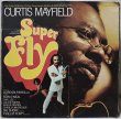 画像1: Curtis Mayfield / Super Fly / スレ多め (1)