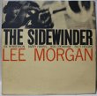 画像1: Lee Morgan / The Sidewinder / スレ多くズルズル (1)