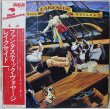 画像1: Lakeside / Fantastic Voyage / 日本盤 / 帯付き / B-5スレ１本 (1)