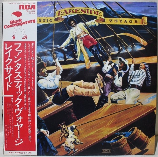 画像1: Lakeside / Fantastic Voyage / 日本盤 / 帯付き / B-5スレ１本 (1)